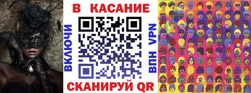 Купить Канабис  КОКАИН  Галлюциногенные грибы  МЕФ  АМФ  Льгов