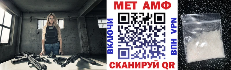 Купить где  Льгов  Amphetamine VHQ 