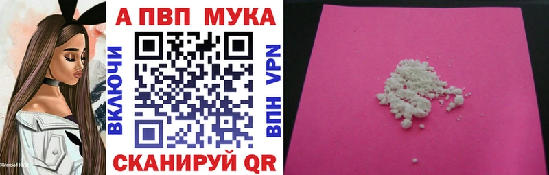 Купить где  Льгов  Альфа ПВП Соль 
