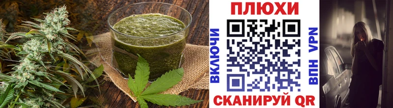 Печенье с ТГК марихуана Льгов