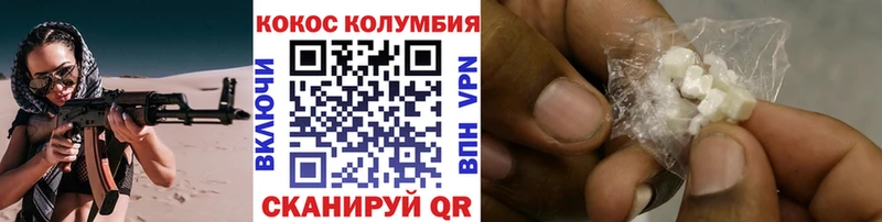 Купить где  Льгов  Кокаин Перу 