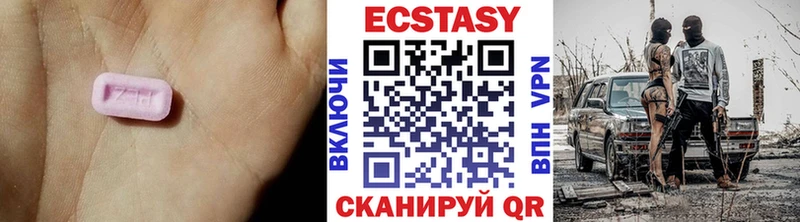Купить закладки  Льгов  Ecstasy VHQ 