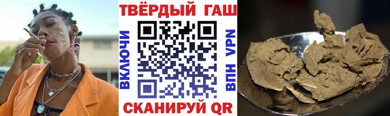 ГАШ Premium  Купить закладки  Льгов 