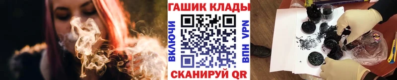 ГАШИШ гашик Льгов
