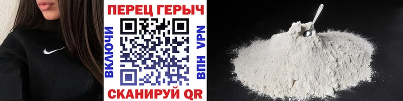Героин VHQ  Купить закладки  Льгов 