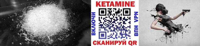 КЕТАМИН ketamine Льгов