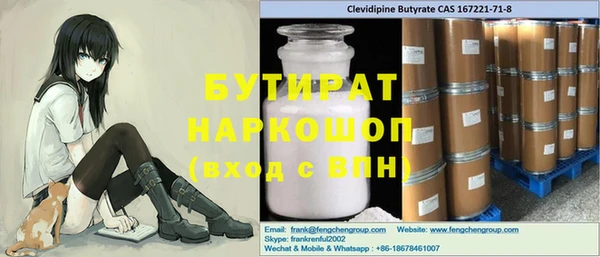 прущая мука Новокубанск