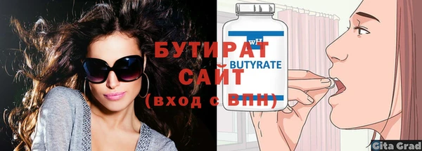 синтетический гашиш Новодвинск