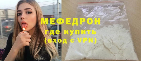 прущая мука Новокубанск