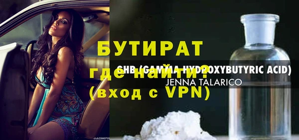синтетический гашиш Новозыбков