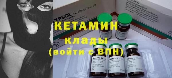 синтетический гашиш Новодвинск