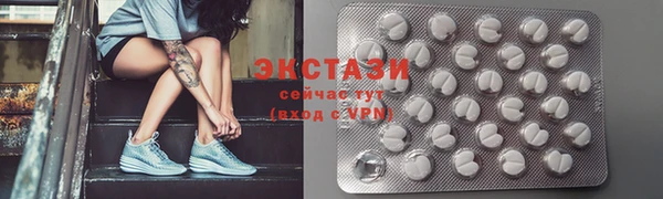 синтетический гашиш Новодвинск