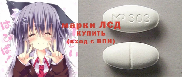 синтетический гашиш Новодвинск