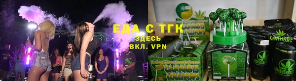 синтетический гашиш Новозыбков