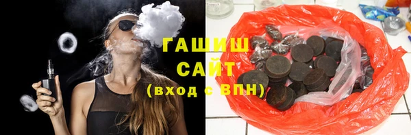 прущая мука Новокубанск