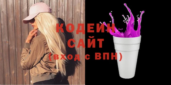 синтетический гашиш Новодвинск