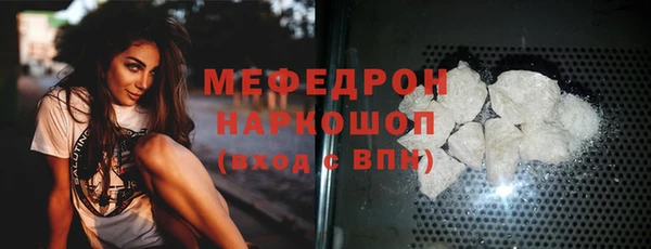 синтетический гашиш Новозыбков