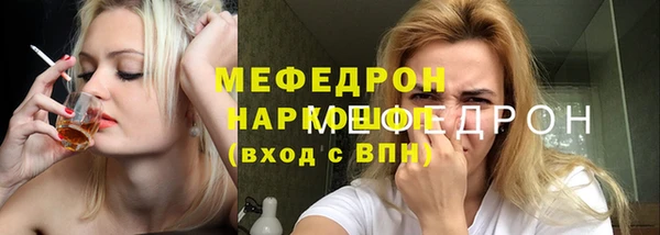 синтетический гашиш Новозыбков