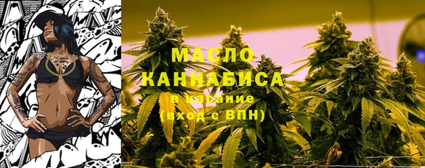 синтетический гашиш Новодвинск