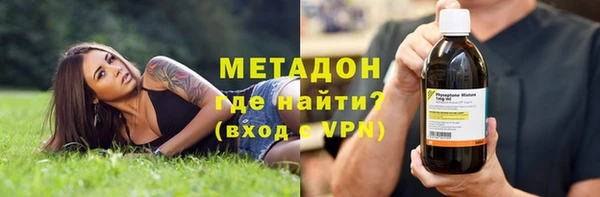 синтетический гашиш Новозыбков