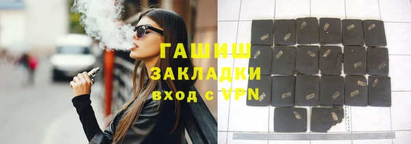 синтетический гашиш Новодвинск