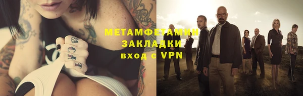 прущая мука Новокубанск