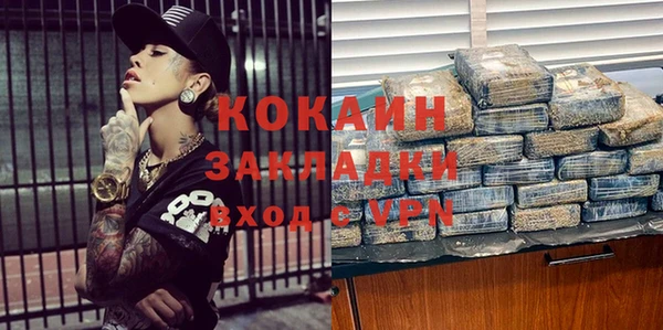 синтетический гашиш Новозыбков