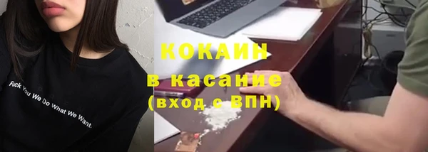 синтетический гашиш Новодвинск