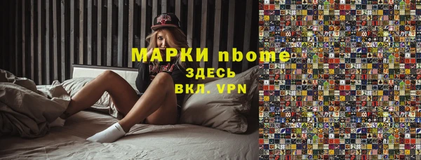 синтетический гашиш Новодвинск
