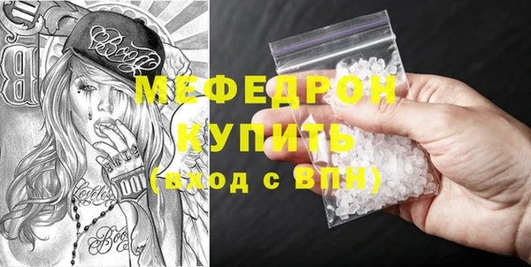 синтетический гашиш Новозыбков