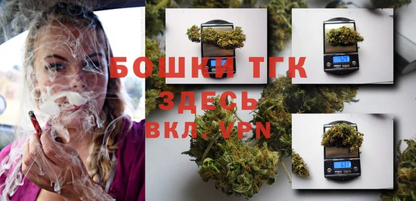 прущая мука Новокубанск