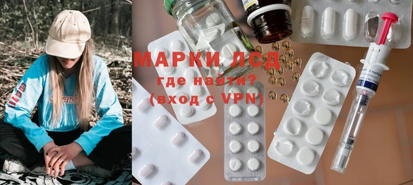 синтетический гашиш Новозыбков