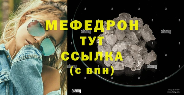 прущая мука Новокубанск