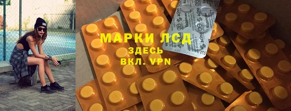 синтетический гашиш Новодвинск