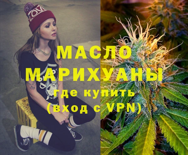синтетический гашиш Новодвинск