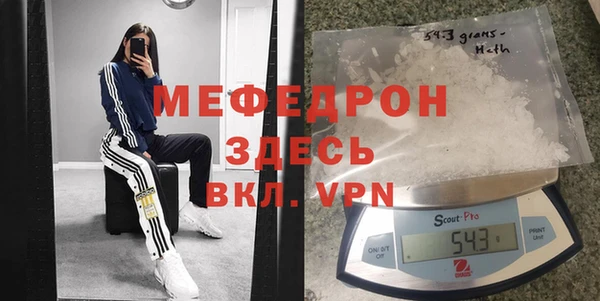 синтетический гашиш Новозыбков