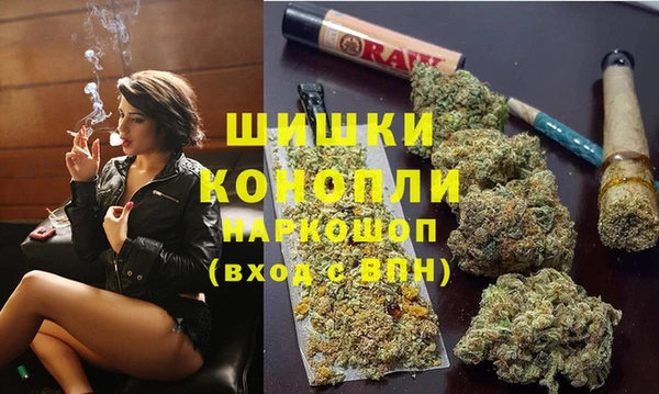 синтетический гашиш Новозыбков