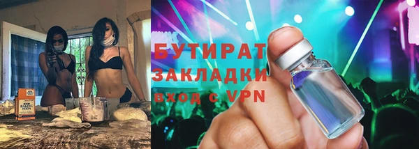 прущая мука Новокубанск