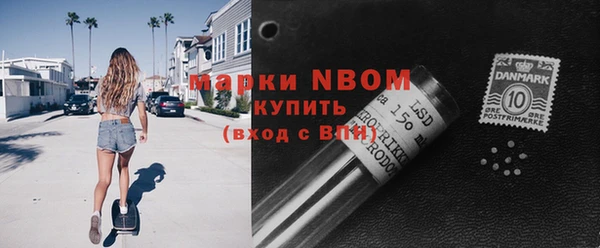 прущая мука Новокубанск
