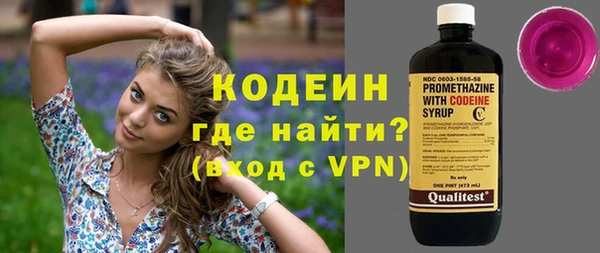 синтетический гашиш Новодвинск