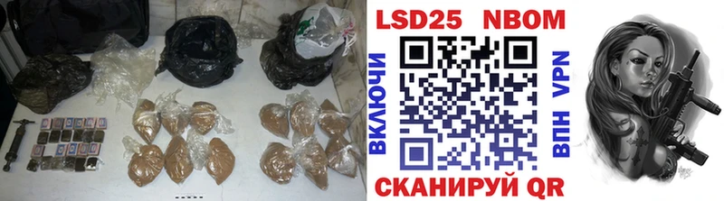 LSD-25 экстази кислота  Купить где  Льгов 