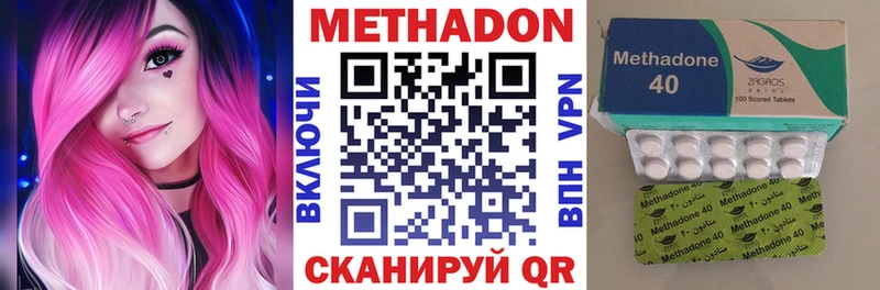 Метадон белоснежный  Купить  Льгов 