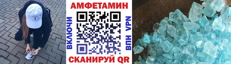 Купить закладки  Льгов  Первитин Methamphetamine 