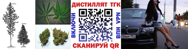 Дистиллят ТГК жижа  Купить закладки  Льгов 