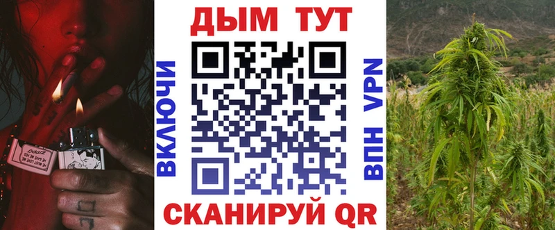 Конопля LSD WEED  Купить закладки  Льгов 